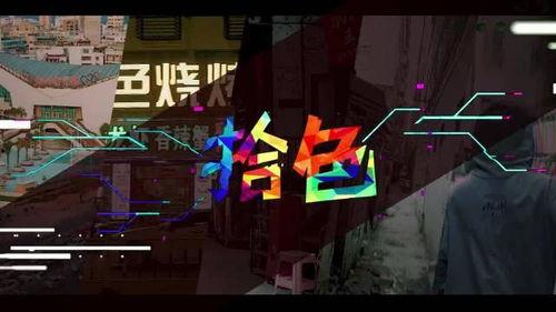 潮州爆料视频,街头巷尾的市井生活