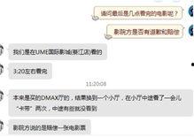 重庆先生爆料最新,揭秘最新热点事件内幕