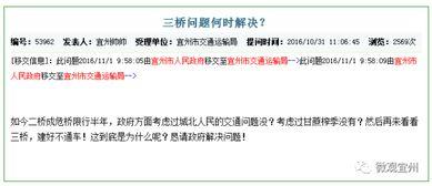 三桥最新爆料消息,揭秘神秘事件背后的惊人真相