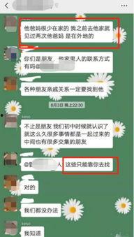 下沙男子最新爆料新闻,事件真相令人震惊