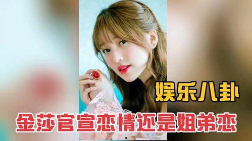 娱乐八卦独家爆料官宣视频,独家揭秘！娱乐八卦官宣视频幕后真相大曝光